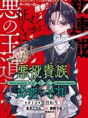 安乐传 古装爱情剧海报缩略图